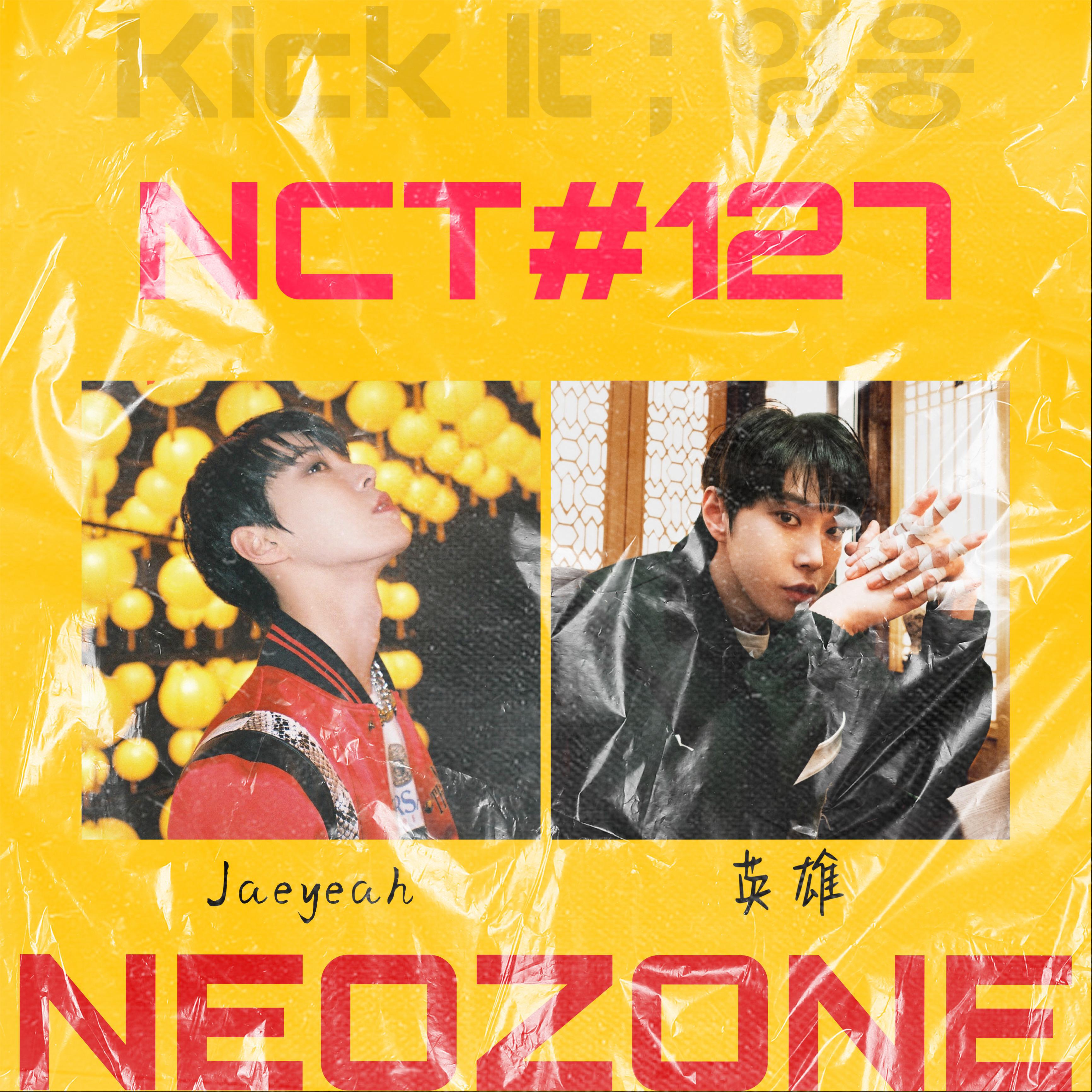 金渽耶 - 영웅（英雄；Kick It）（翻自 NCT127 （엔씨티 127））