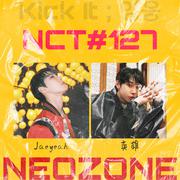 영웅（英雄；Kick It）（翻自 NCT127 （엔씨티 127））