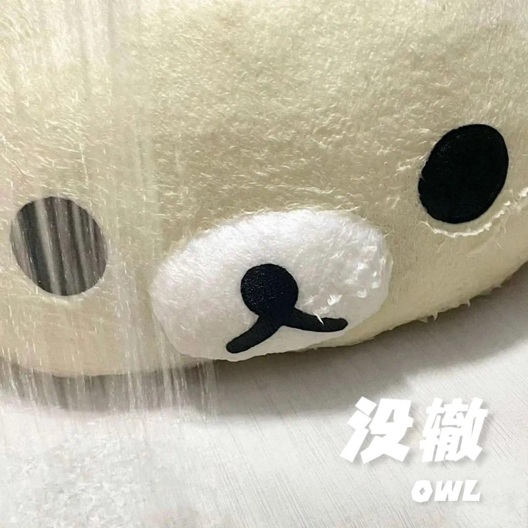 没辙
