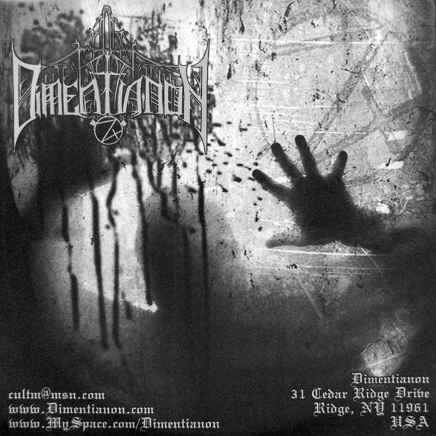 Promo 2008
