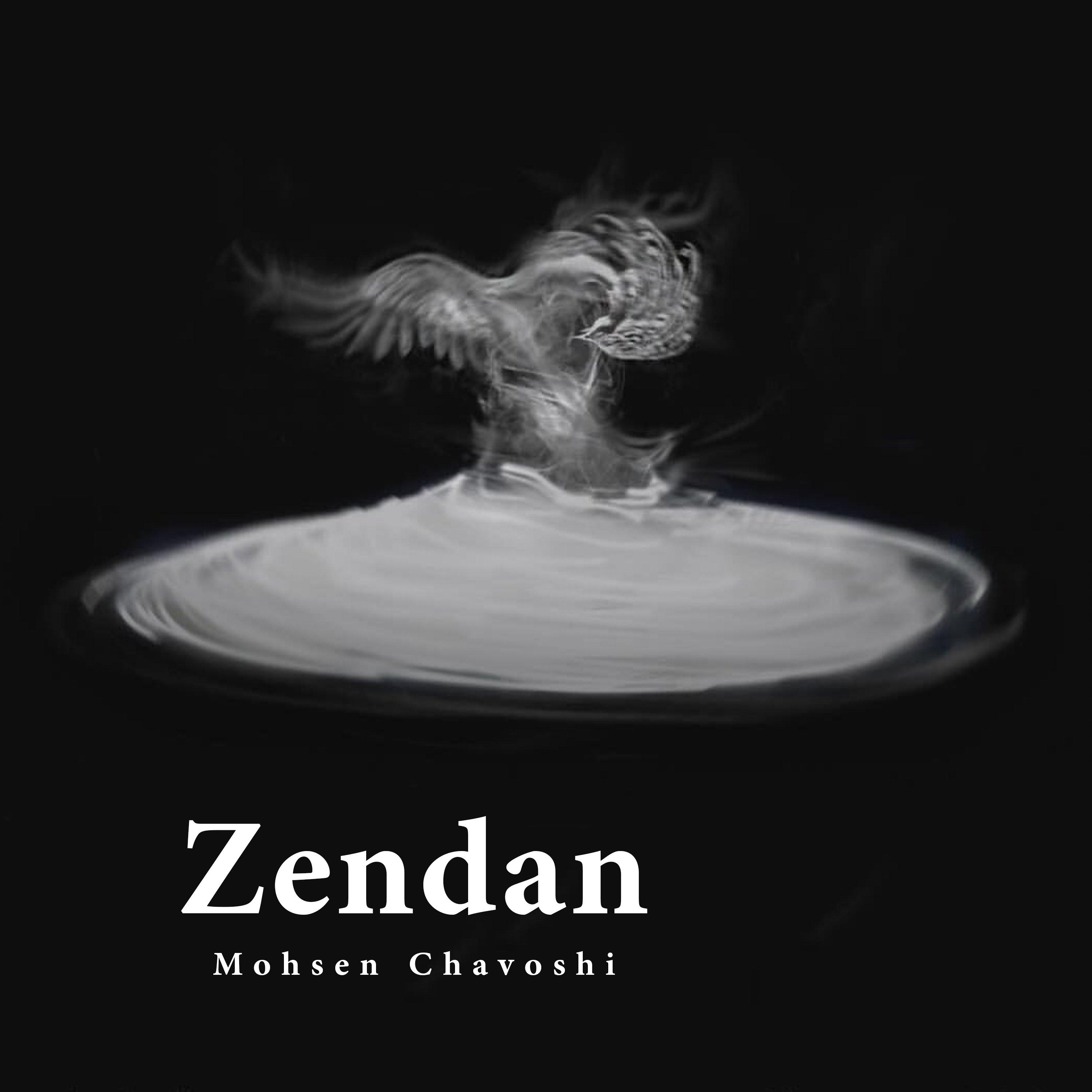Zendan