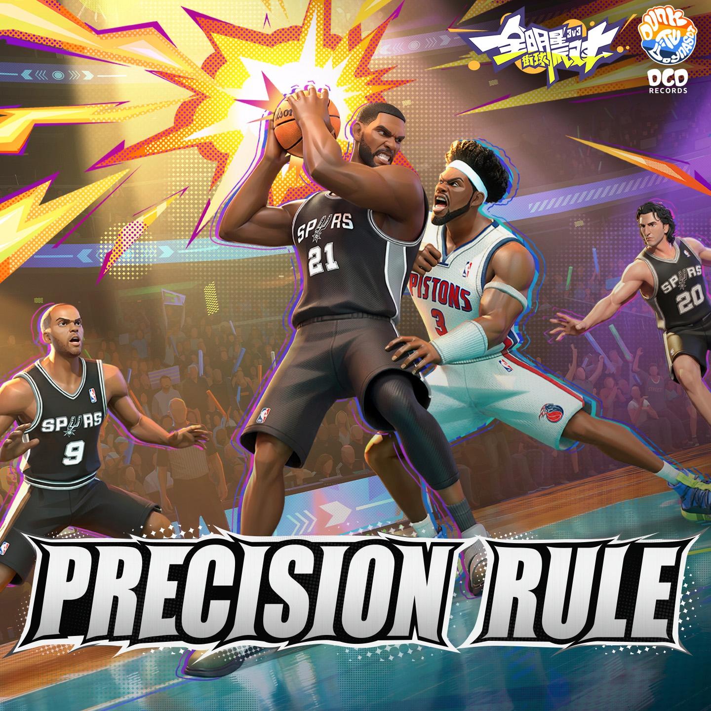 Precision Rule 磐石