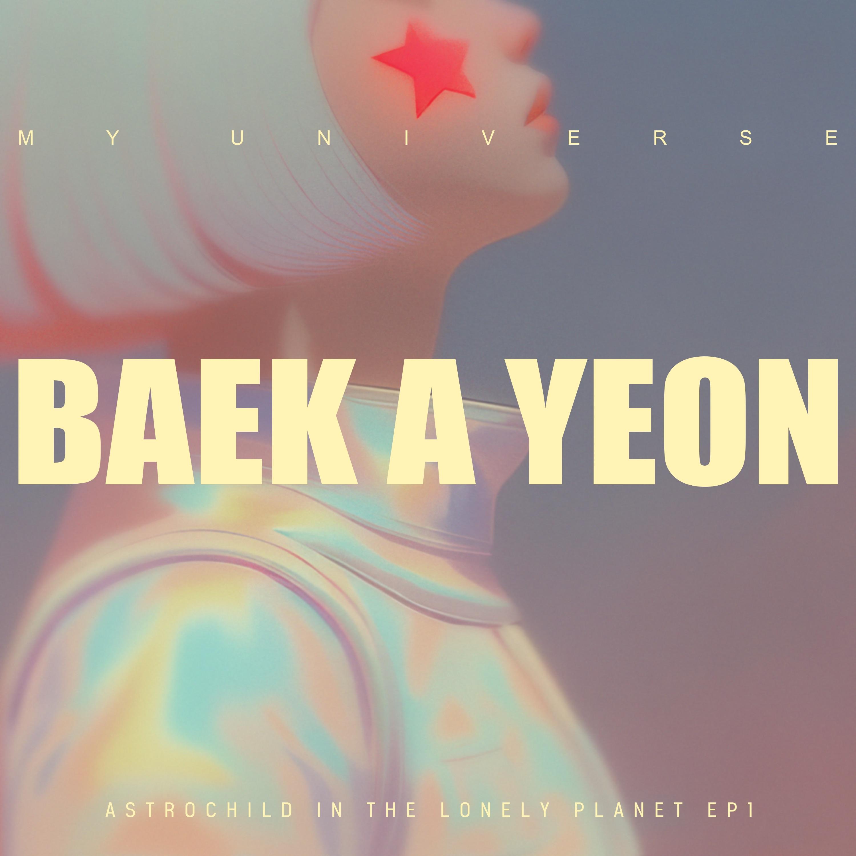 [ASTROCHILD IN THE LONELY PLANET] 백아연 - My Universe