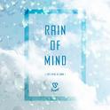 Rain of Mind专辑