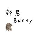 邦尼Bunny专辑