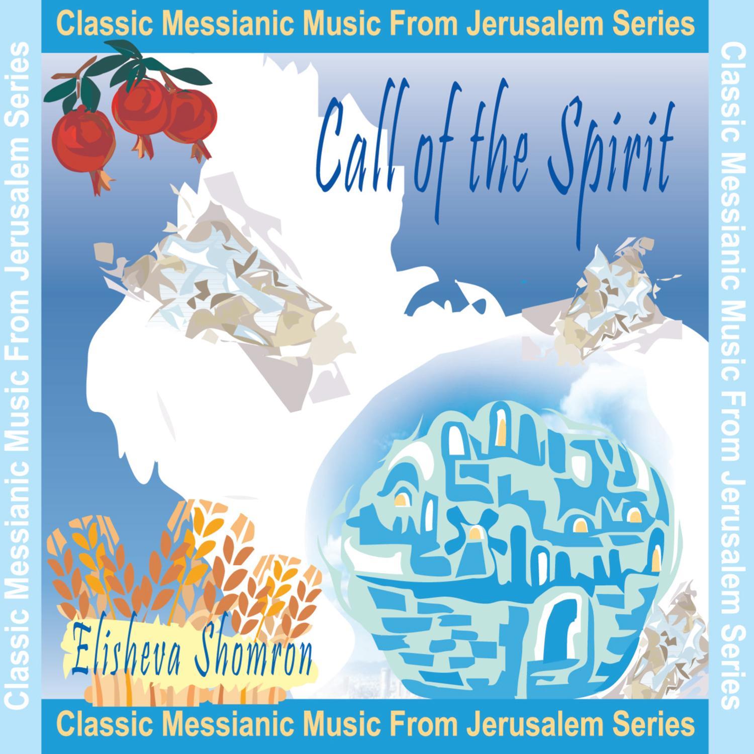 Call of the Spirit – Classic Messianic Music from Jerusalem Series