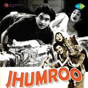 Jhumroo (Original Motion Picture Soundtrack)专辑
