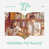 Verivery - My Beauty