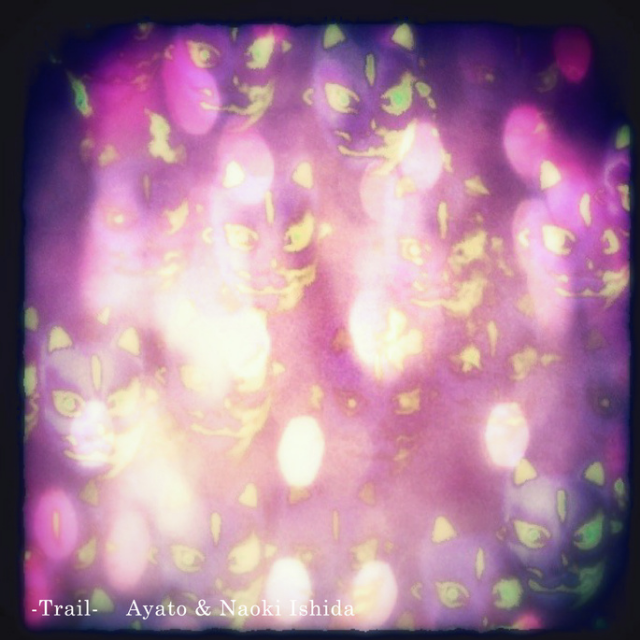 Trail