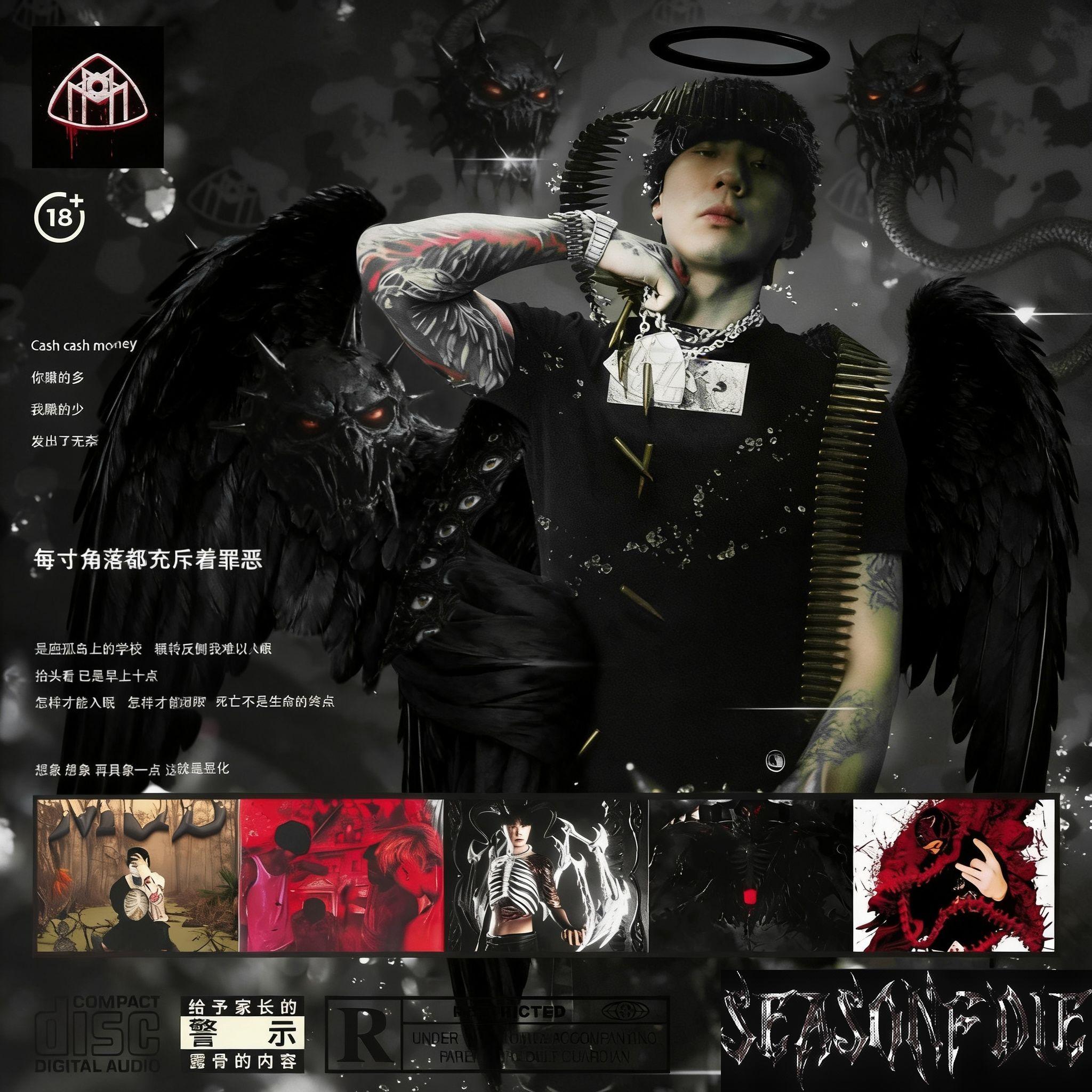 百万以下 SASIOVERLXRD（SEASON4DIE MIX）