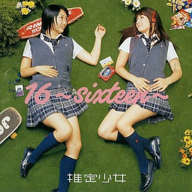 16-Sixteen