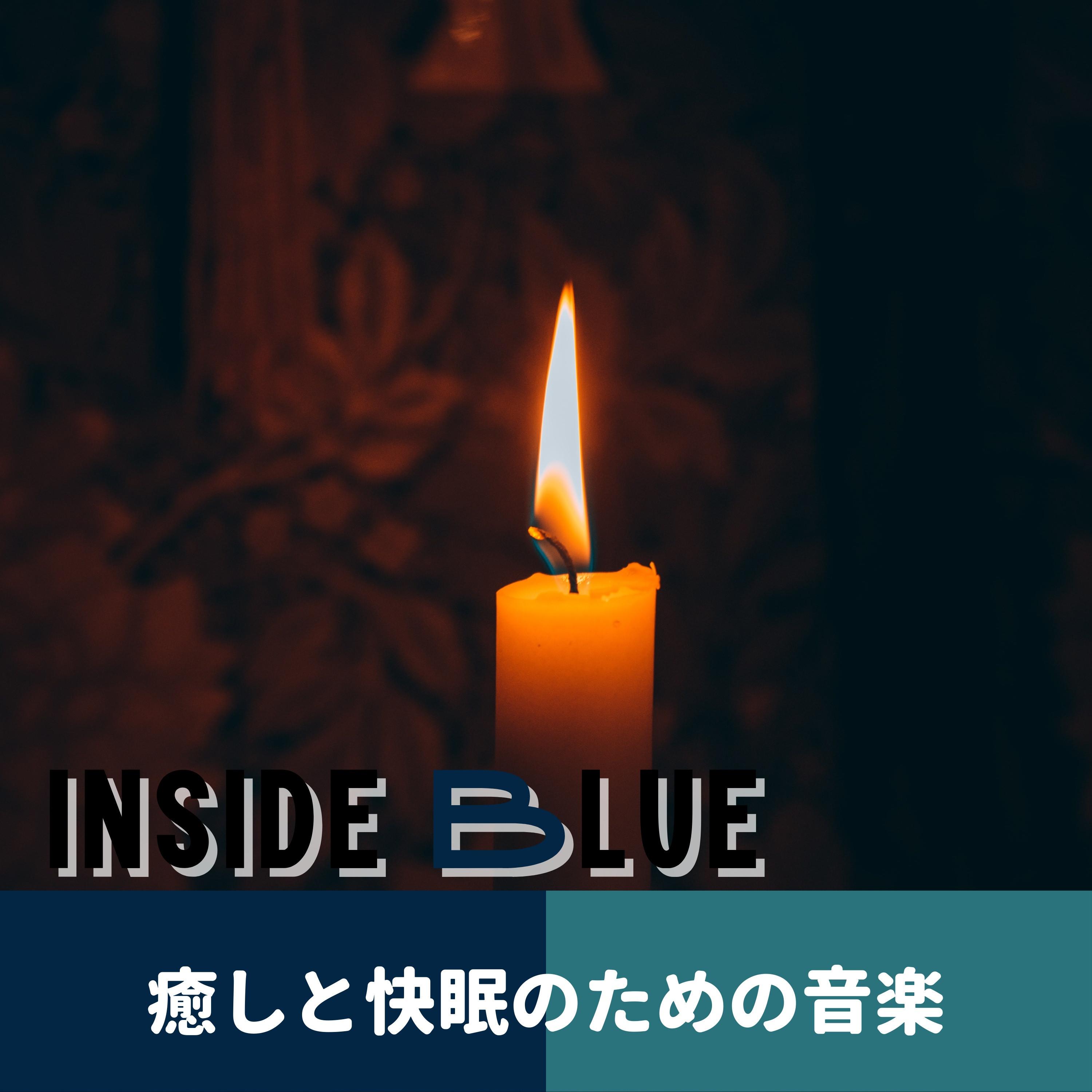 Nothing But Dreams - Inside Blue - 单曲 - 网易云音乐