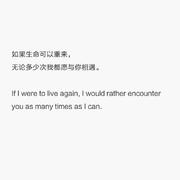 记（三）
