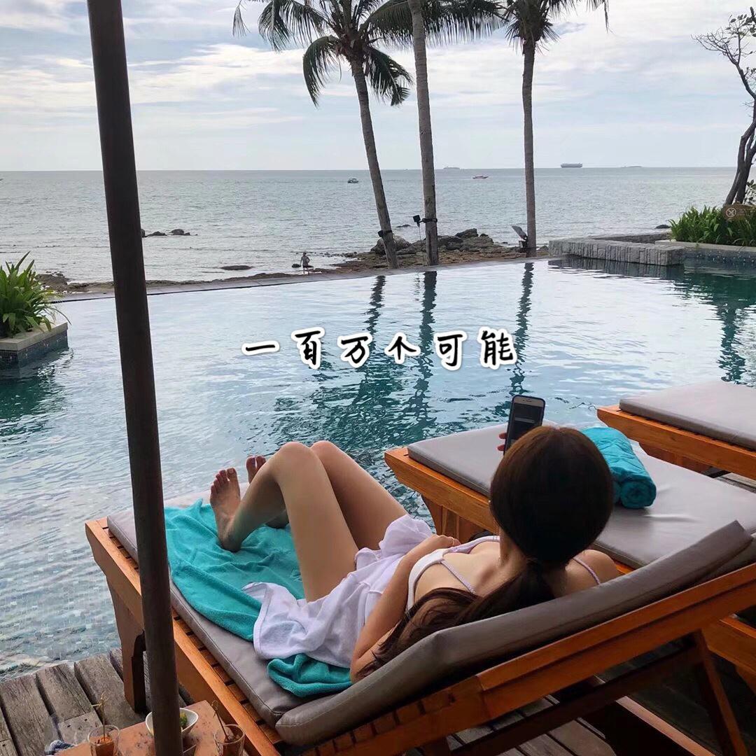 一百万个可能