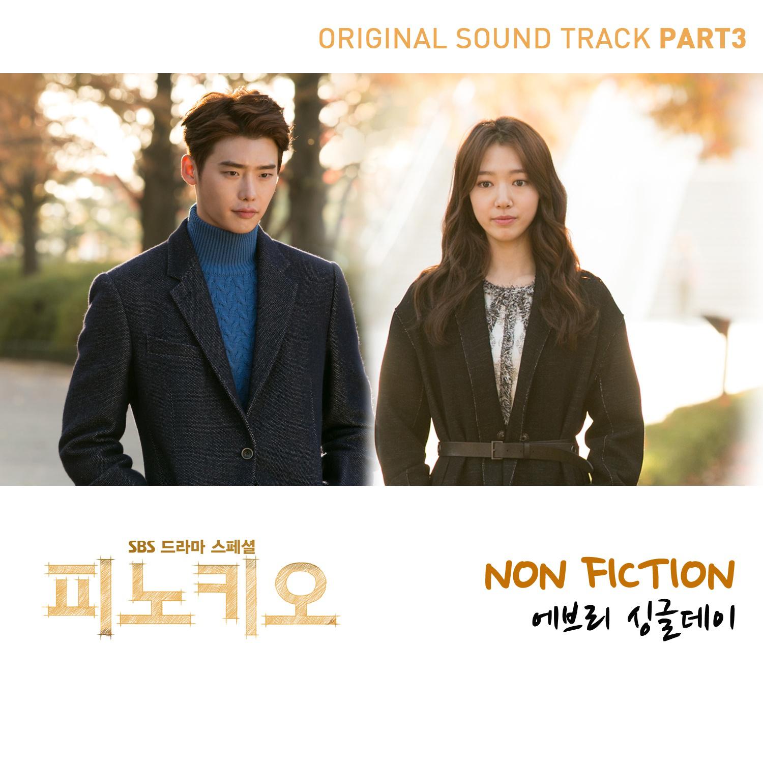 피노키오 OST Part 3专辑