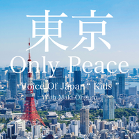 東京 Only Peace Voice Of Japan 