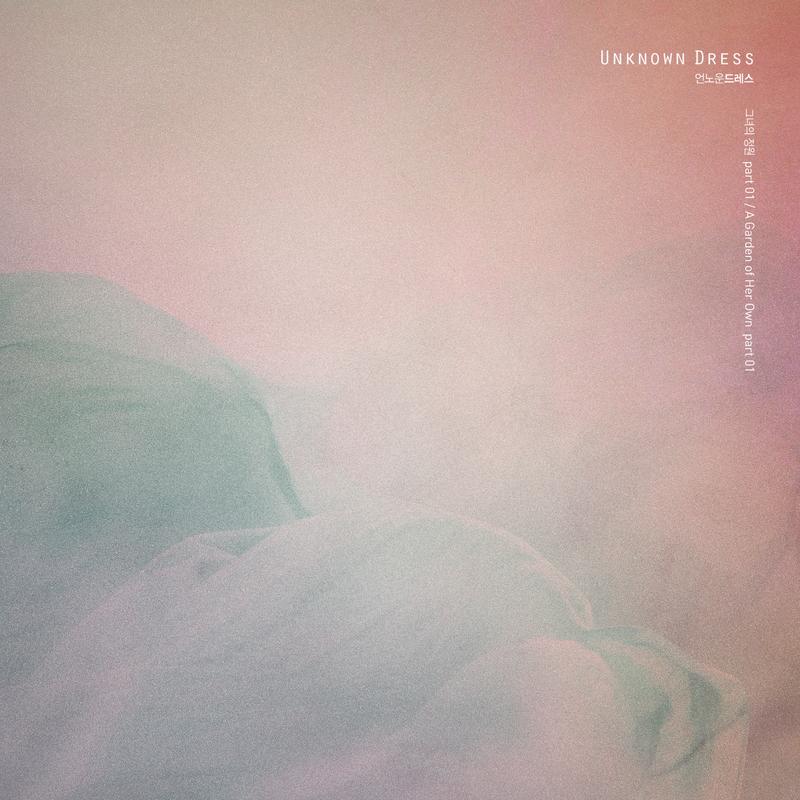 그리워만 하리라 (Revised Ver.)