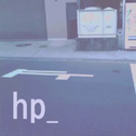 hp专辑