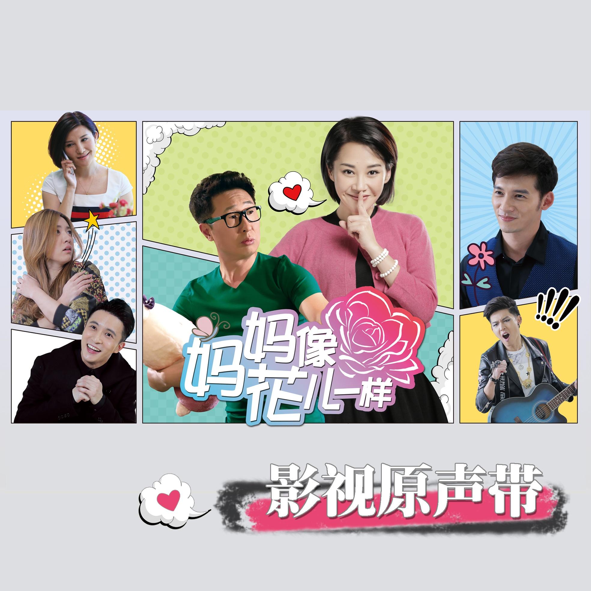 严小姐封面
