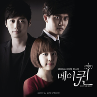 May Queen OST - Goodbye to Romance