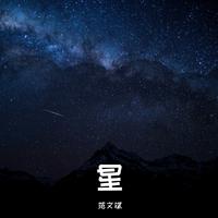 李永慧-梦