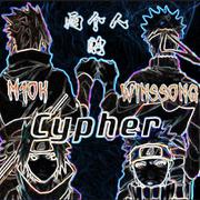 两个人的Cypher