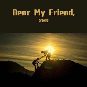 姜涛 - Dear My Friend （降8半音）