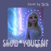 Show Yourself（翻自Idina Menzel/Evan Rachel Wood）（翻自 Idina Menzel）