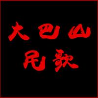 杨茜茜、张迪 - 香韵前河三千年