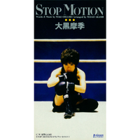 STOP MOTION
