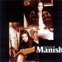 MANISH专辑