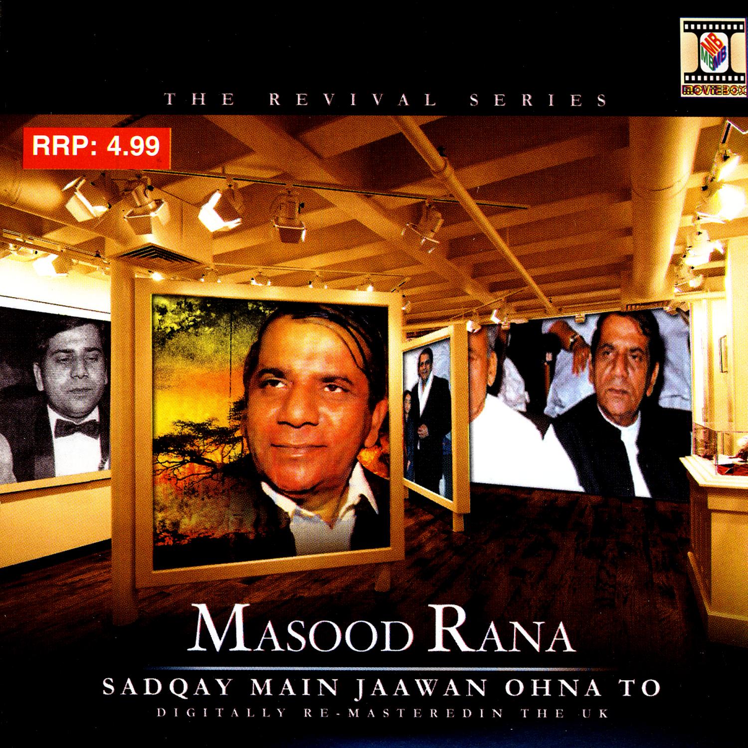 Sadqay Main Jaawan Ohna To