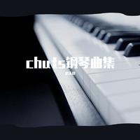 星光眼泪（原版+消音 有伴唱）