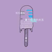 李志强 - 为你写的那一首歌