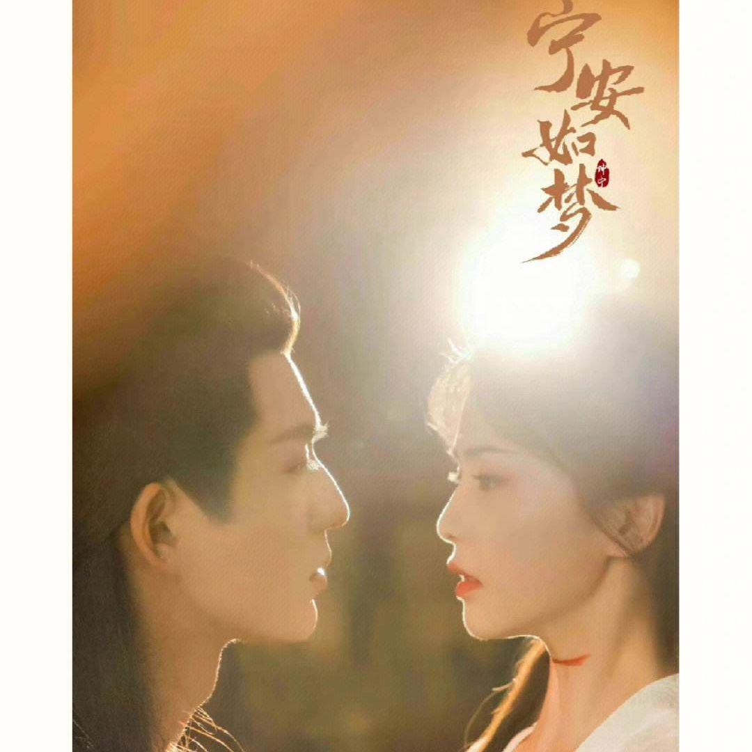 李易安歌曲封面
