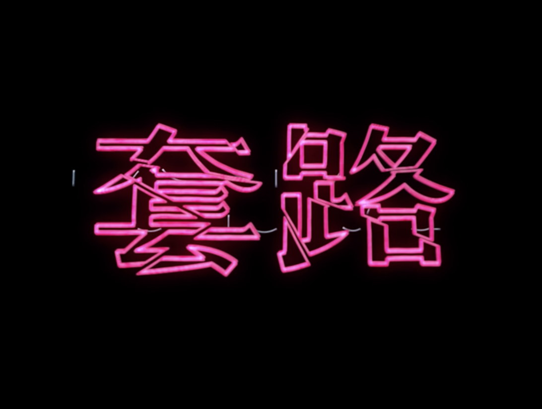 109951162978613118.jpg