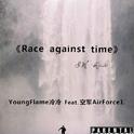 《Race against time》专辑