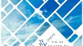 青空专辑
