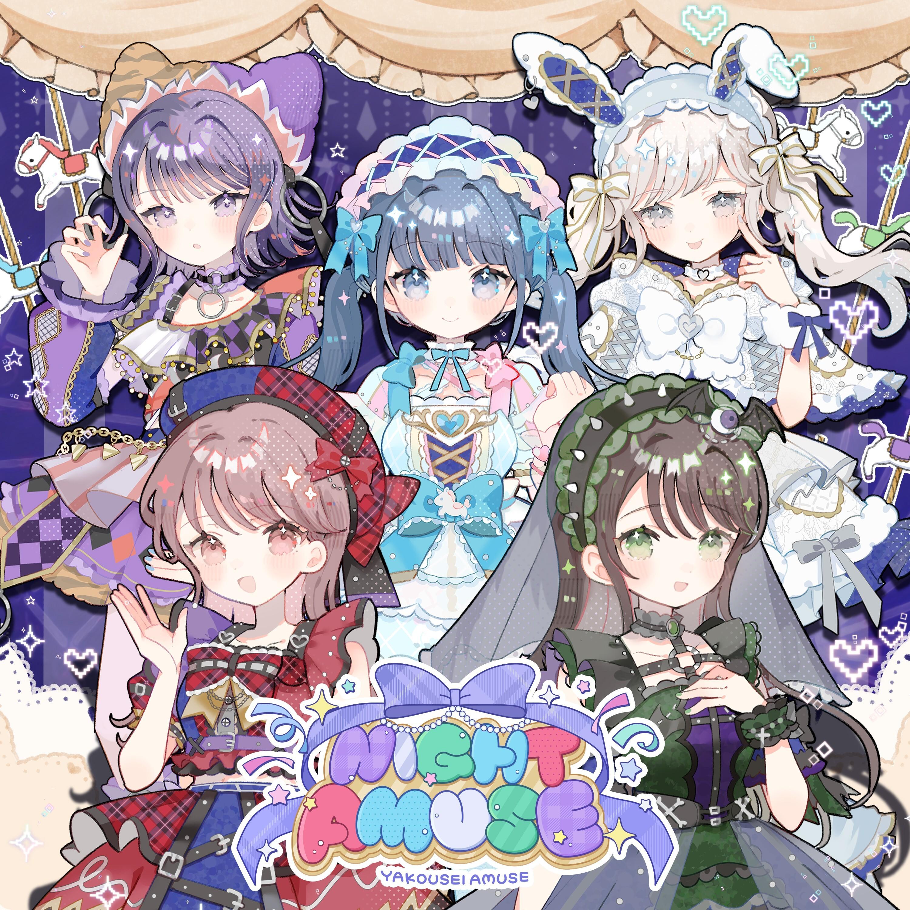 まっしぐら恋心