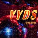 YYDS