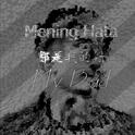 Mening hata（都是我的错）专辑