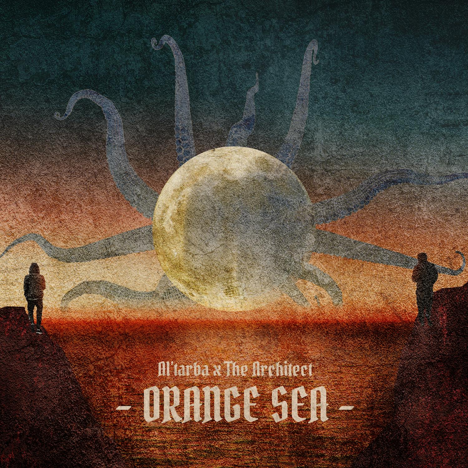 Orange Sea (Cdc15)