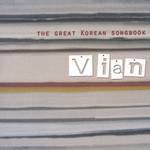 The Great Korean Songbook专辑