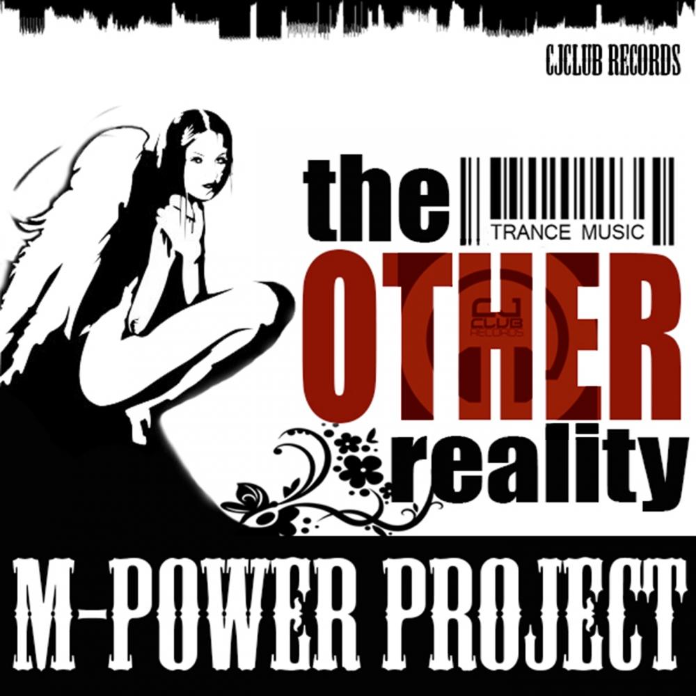 The Other Reality