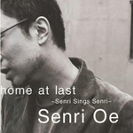 home at last~Senri Sings Senri~专辑