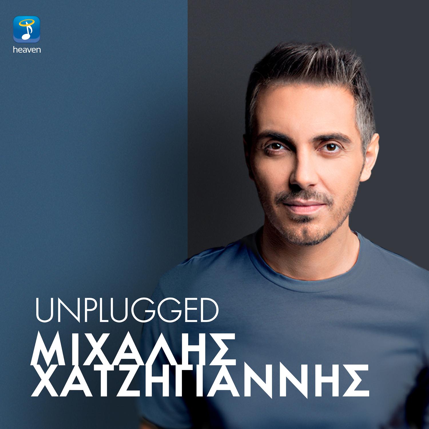 Michalis Hatzigiannis Unplugged
