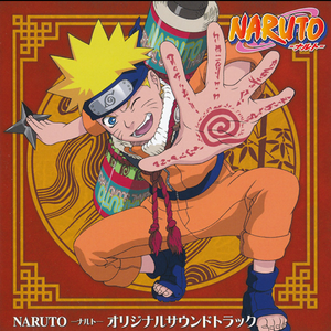 Naruto-哀と悲 （降8半音）