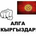 Kyrgyz Rap