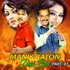 Manik Raton Dui Bhi, Pt. 01专辑