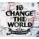 Change the World专辑